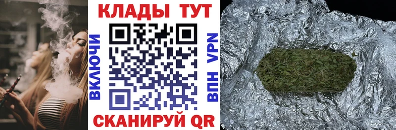Наркота Черногорск Гашиш  Марихуана  Меф мяу мяу 