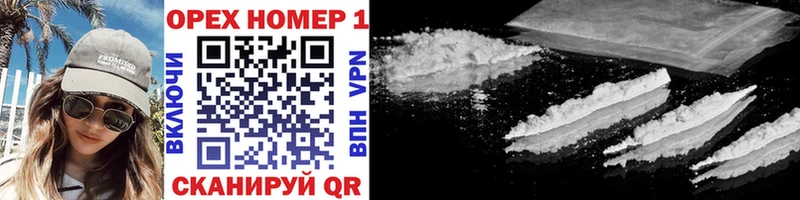 darknet клад  Черногорск  Cocaine Боливия 