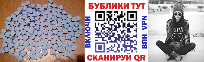блэк спрут как зайти  где найти   Черногорск  Ecstasy таблы 