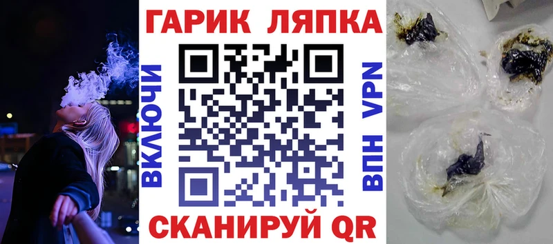 Гашиш убойный Черногорск