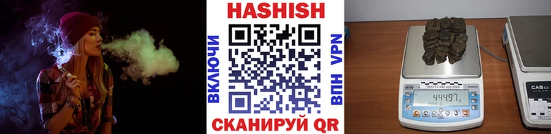 наркота  Черногорск  ГАШИШ гашик 