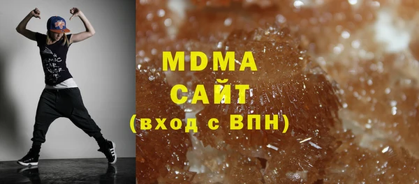 экстази Балахна
