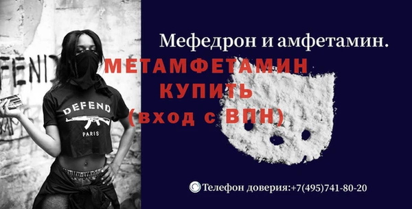 экстази Балахна