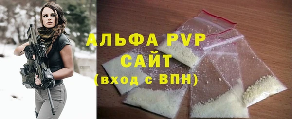 экстази Балахна