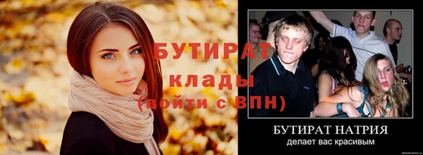 экстази Балахна