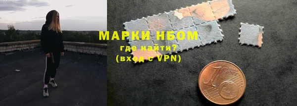 PSILOCYBIN Балабаново