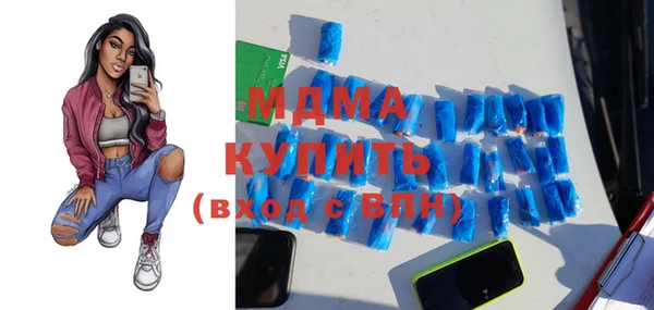 экстази Балахна