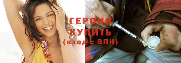 PSILOCYBIN Балабаново