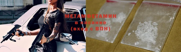 экстази Балахна