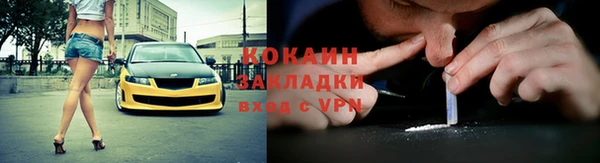 экстази Балахна