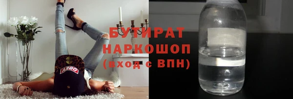 экстази Балахна
