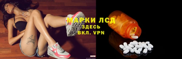 экстази Балахна