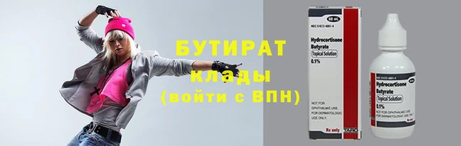 экстази Балахна