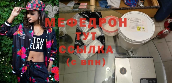 экстази Балахна