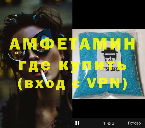экстази Балахна