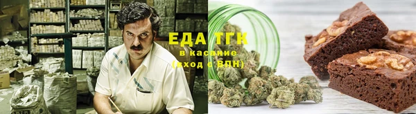 экстази Балахна