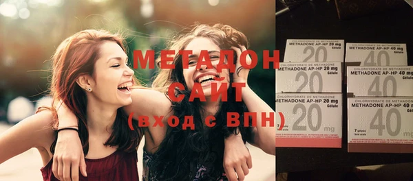 экстази Балахна