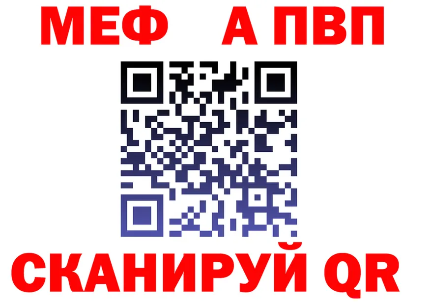 APVP VHQ сайт shop hydra Черногорск