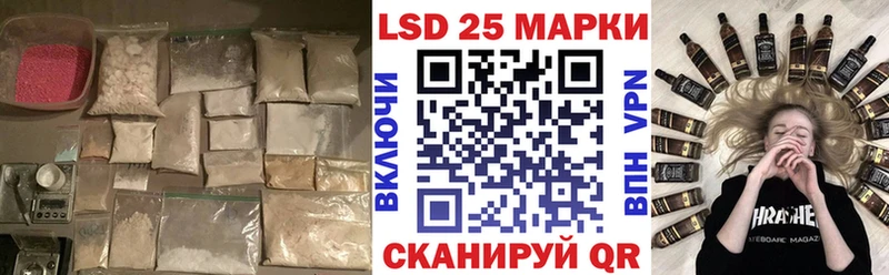 omg ONION  Черногорск  LSD-25 экстази кислота 