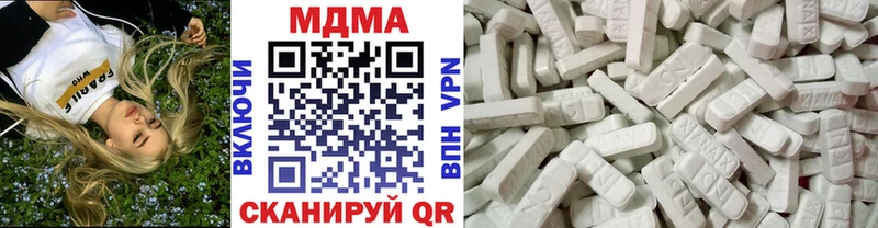 МДМА молли Черногорск