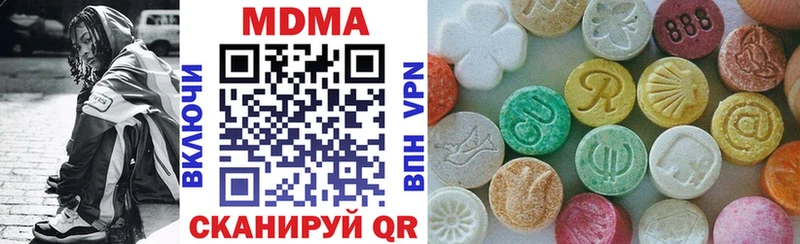 дарнет шоп  даркнет формула  МДМА Molly  Черногорск 