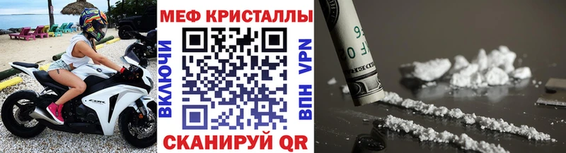 Меф мяу мяу  магазин  наркотиков  Черногорск 