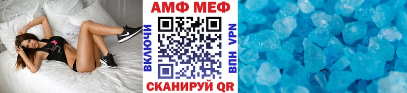 МЕТАМФЕТАМИН пудра  купить  цена  KRAKEN   Черногорск 